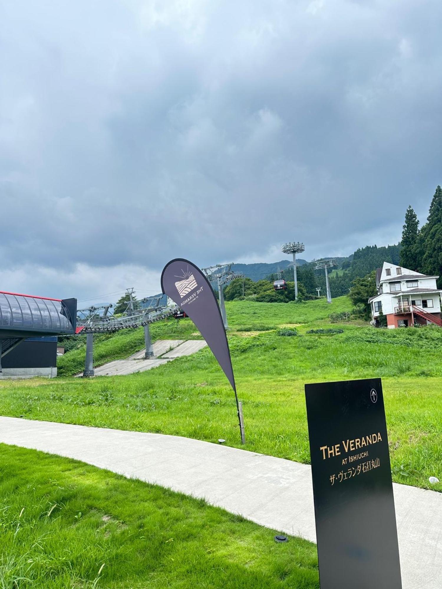 Yuzawa Ishiuchi Hotel Nozomi - Vacation Stay 43463V Seki  Exterior photo